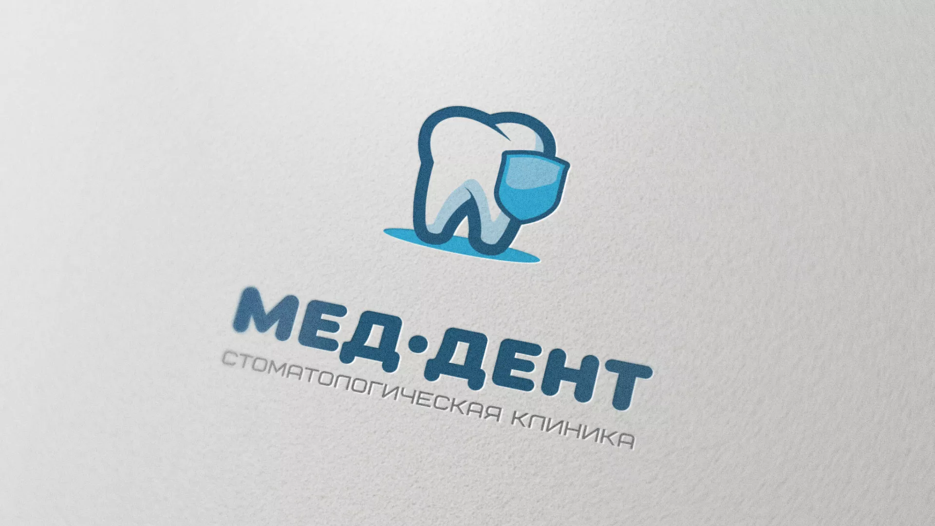 Разработка логотипа стоматологической клиники «МЕД-ДЕНТ» в Охе